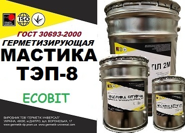 Мастика ТЭП-8 Ecobit ( герметик) для герметизации конструктивных швов, стыков 